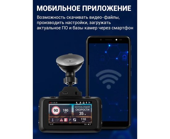 Видеорегистратор Roadgid CityGo 3 AI 1045035 – изображение 4