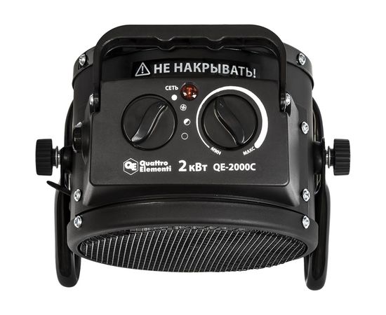 Электрическая тепловая пушка QUATTRO ELEMENTI QE-2000 C 649-226 – изображение 4