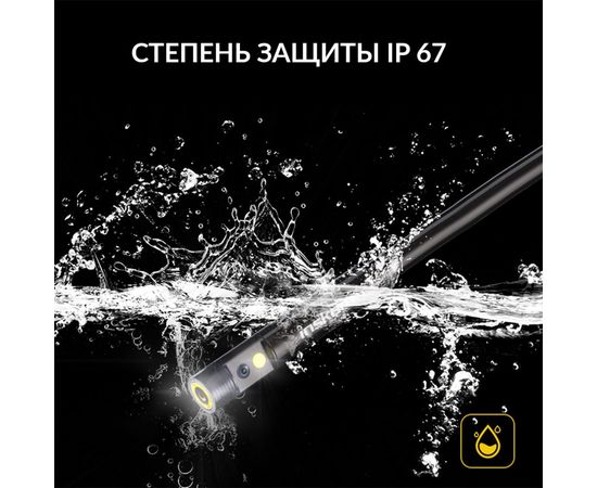 Промышленный защищенный видеоэндоскоп iCartool IC-V117 – изображение 6