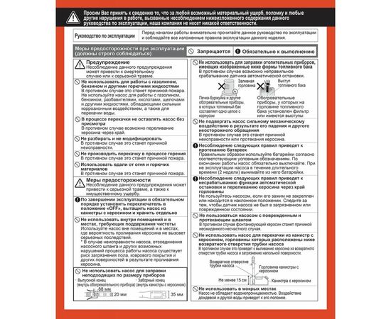 Ручной насос для перекачки жидкостей Koshin EP-305 100533342 – изображение 2