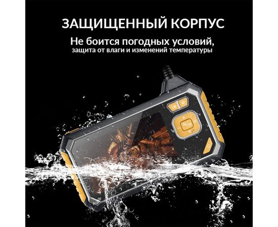 Промышленный защищенный видеоэндоскоп iCartool IC-V117 – изображение 7