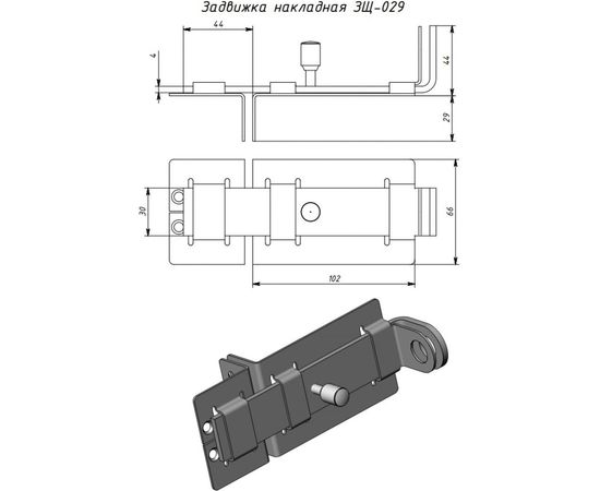 Дверной засов с проушиной Симеко ЗЩ 029 медь L-150 мм Д776 – изображение 2