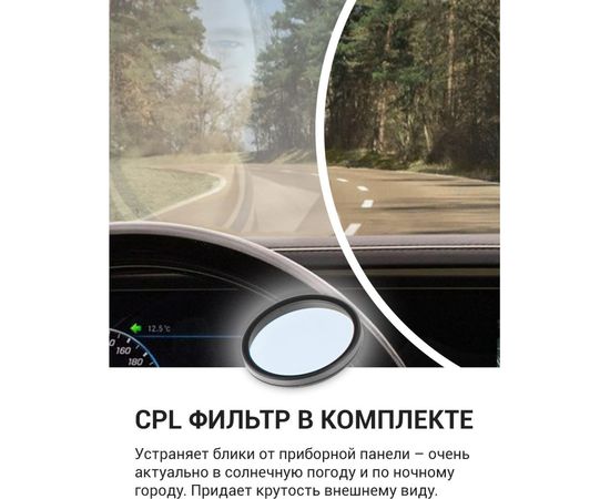 Видеорегистратор Roadgid CityGo 3 AI 1045035 – изображение 7