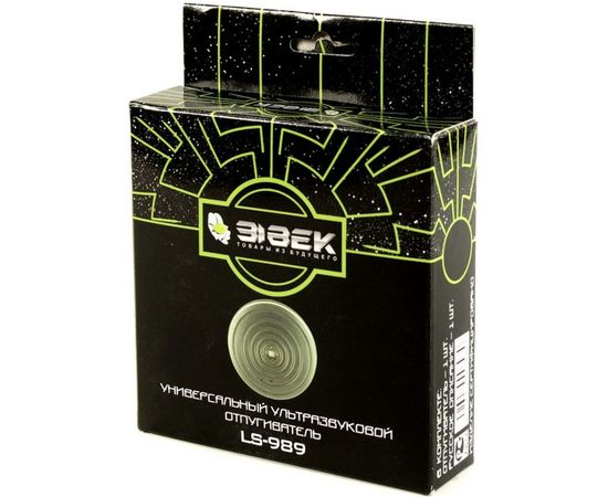 Универсальный автономный ультразвуковой отпугиватель ЭКОСНАЙПЕР LS-989 – изображение 2