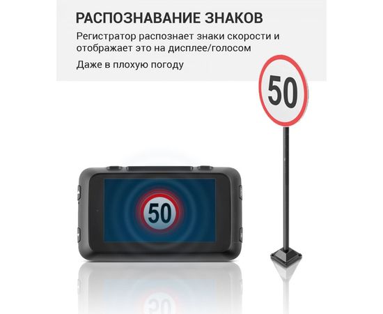 Видеорегистратор Roadgid CityGo 3 AI 1045035 – изображение 6