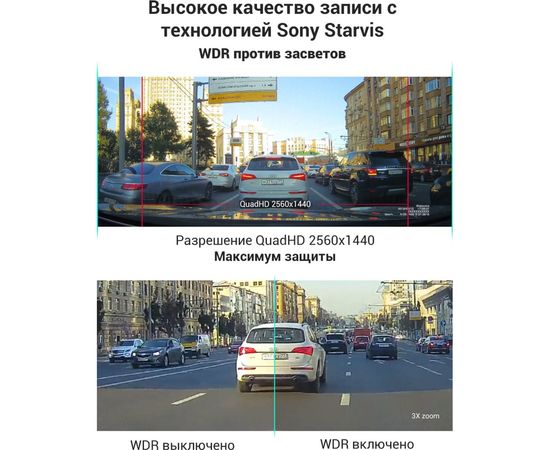 Видеорегистратор Roadgid CityGo 3 AI 1045035 – изображение 5