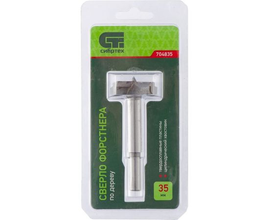 Сверло Форстнера по дереву (35х80 мм) СИБРТЕХ 704835 – изображение 2