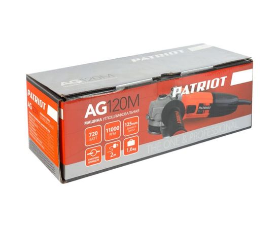 Углошлифовальная машина PATRIOT AG 120M 110301206 – изображение 6