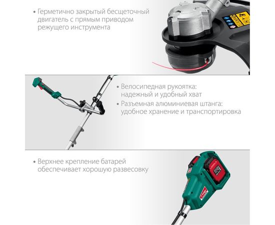 Бесщеточный триммер ЗУБР 36В, 2х18В АКБ 2А*ч ТАБ-365-22 – изображение 3