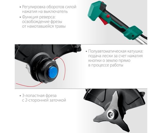 Бесщеточный триммер ЗУБР 36В, 2х18В АКБ 2А*ч ТАБ-365-22 – изображение 4