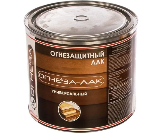 Универсальный огнезащитный лак ОГНЕЗА-ЛАК глянцевый, бесцветный, ведро 2.4 л 1.8 кг 105063 