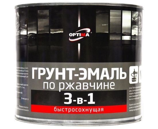 Быстросохнущая грунт-эмаль OPTIMA 3 в 1 1,7кг серая 11598016 