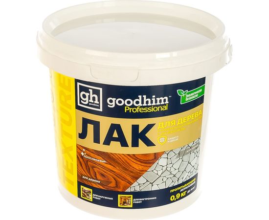 Пропитывающий прозрачный лак для дерева TEXTURE 100 - 0,9кг, готовый продукт Goodhim 27733 