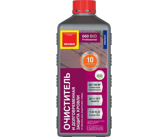 Моющее средство для кровли Neomid 660 Cleaning Н-660-1/к1:9 