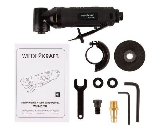 Пневматическая углошлифовальная машина WIEDERKRAFT 2" WDK-25110 