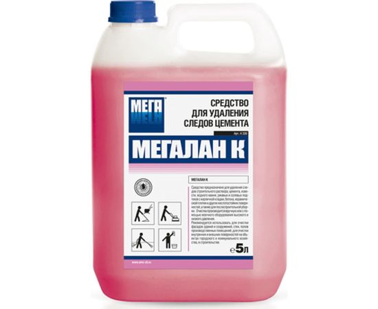 Средство для удаления следов цемента Мега МЕГАЛАН К 5 л К 330 