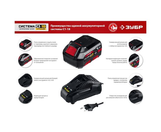 Ударная дрель-шуруповерт ЗУБР ДШУ-185 – изображение 5