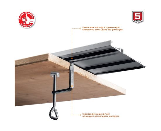 Погружная пила с шиной ЗУБР ПП-55Н – изображение 3