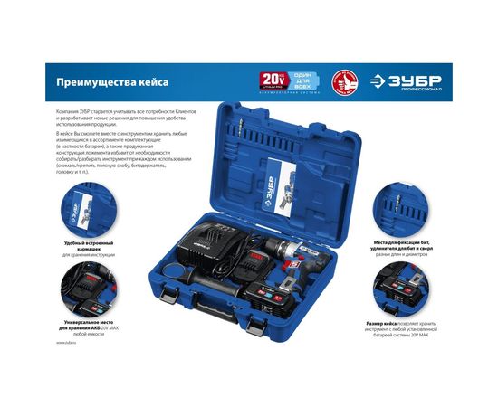 Бесщеточная дрель-шуруповерт ЗУБР Профессионал DB-201-22 – изображение 14