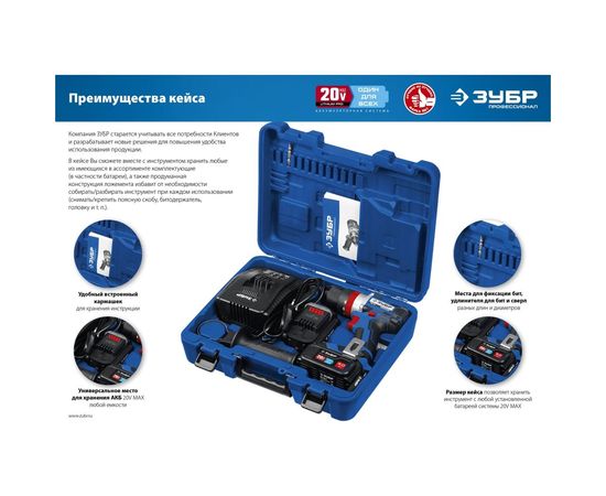 Бесщеточная ударная дрель-шуруповерт ЗУБР Профессионал DBS-201-22 – изображение 2