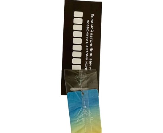 Картонный ароматизатор AERO DUBLIN к2 – изображение 2