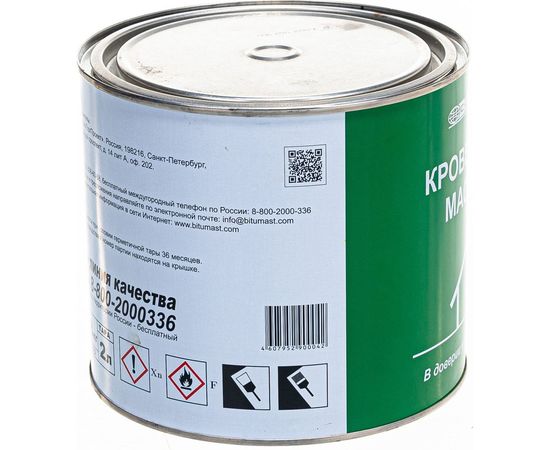 Кровельная мастика, 2 л Bitumast 4607952900042 – изображение 3