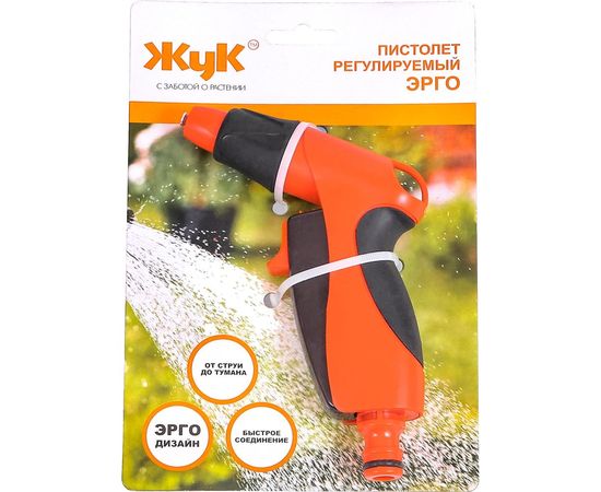 Поливочный регулируемый пистолет Cicle Жук Эрго 4630035330757 – изображение 3