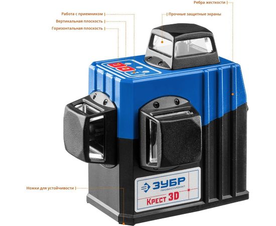 Линейный лазерный нивелир ЗУБР Крест-3D-2 34908-2 – изображение 12