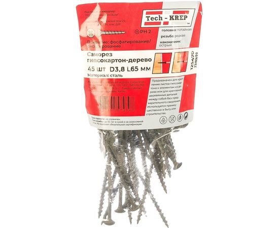 Саморезы гипсокартон-дерево 3.8х65, 45шт - пакет Tech-Krep 125470 – изображение 2