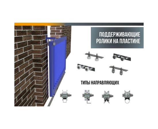 Ролик для ворот Rolik-Opt металл, d.65 мм, под угол С3614 – изображение 3