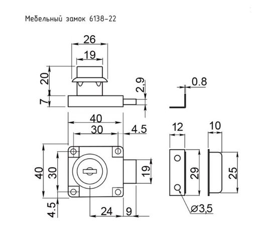 Мебельный замок НОРА-М 6138-22 хром 8517 – изображение 3