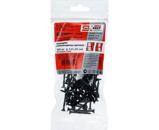 Саморезы гипсокартон-металл 3.5х35, 100шт - пакет Tech-Krep 125478 – изображение 4