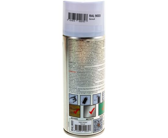 Аэрозольный грунт Monarca RAL9003 Белый 19603 – изображение 2