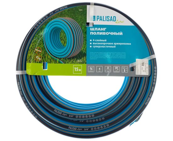Поливочный армированный шланг PALISAD LUXE, 3/4, 15м 67603 – изображение 2