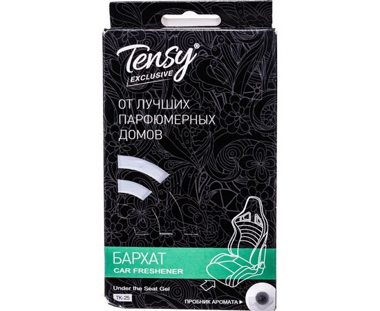 Ароматизатор Tensy Бархат TK-25 гелевый, под сиденье ПБ000430 – изображение 2