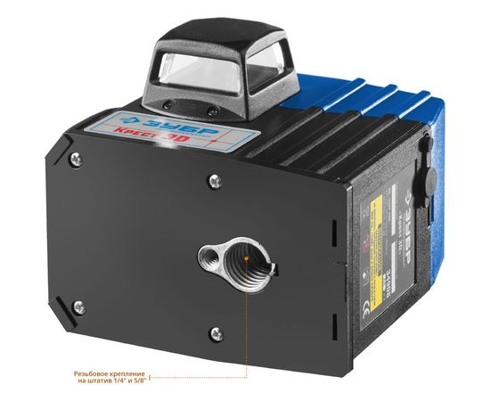 Линейный лазерный нивелир ЗУБР Крест-3D-2 34908-2 – изображение 10