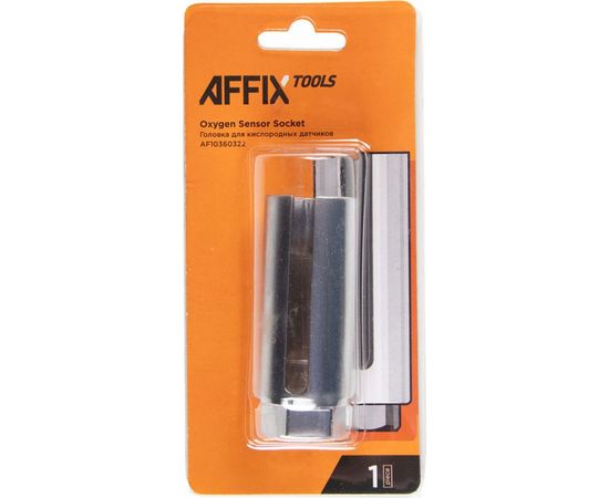 Головка для кислородных датчиков AFFIX, 22 мм, разрезная, глубокая AF10360322 – изображение 2
