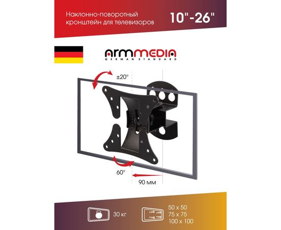 TV кронштейн Arm media LCD 101 black 10005 – изображение 2