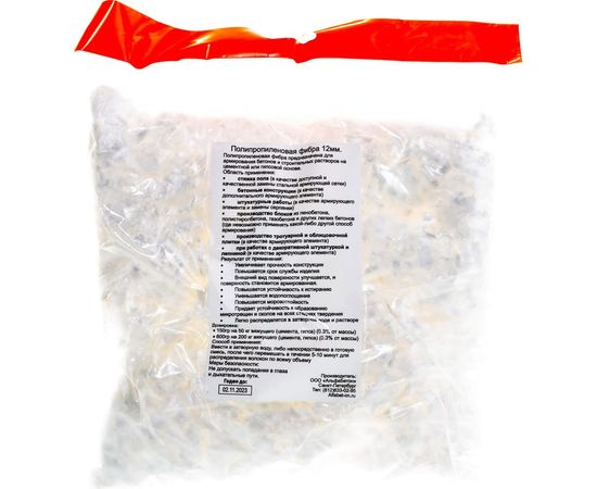 Полипропиленовая армирующая фибра AlfaBet 12 мм, 600 г 20264 – изображение 2
