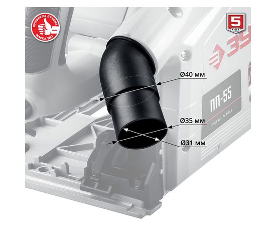 Погружная пила с шиной ЗУБР ПП-55Н – изображение 8