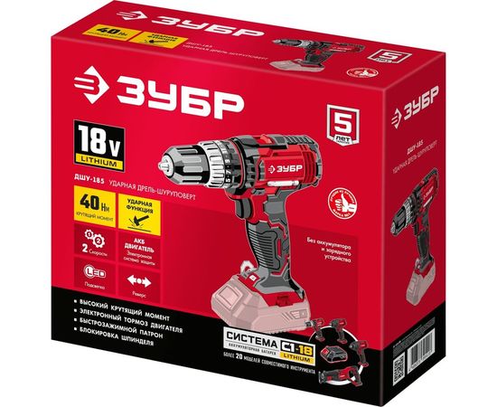 Ударная дрель-шуруповерт ЗУБР ДШУ-185 – изображение 11