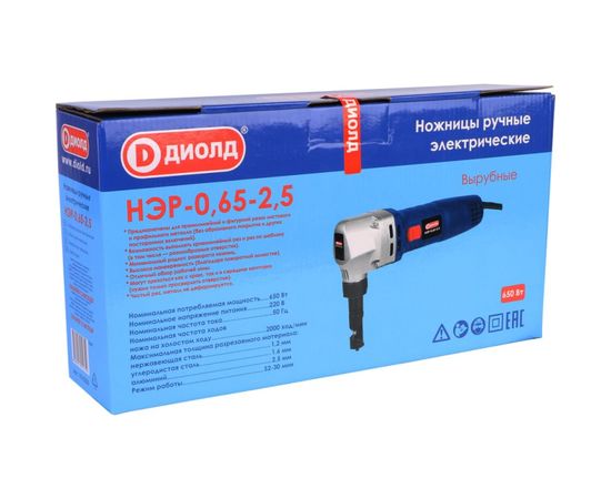 Вырубные ножницы ДИОЛД НЭР-0.65-2.5 10142020 – изображение 5