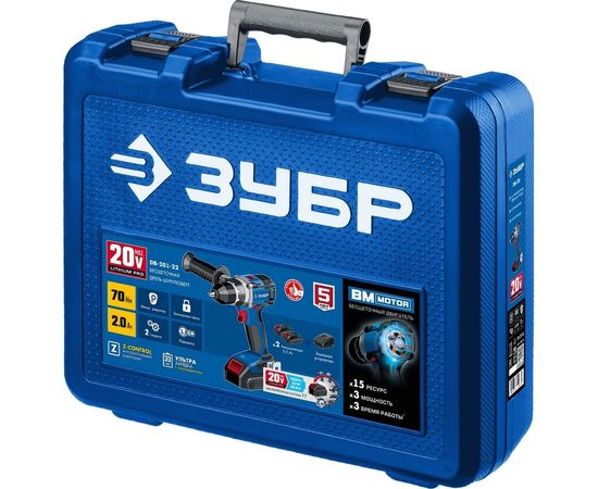 Бесщеточная дрель-шуруповерт ЗУБР Профессионал DB-201-22 – изображение 2