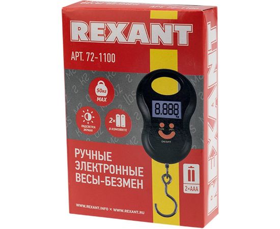 Электронные весы безмен REXANT до 50 кг 72-1100 – изображение 4