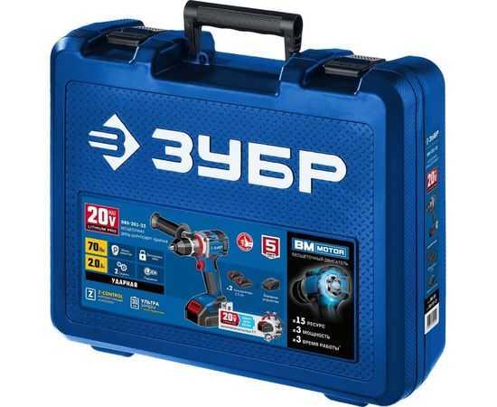 Бесщеточная ударная дрель-шуруповерт ЗУБР Профессионал DBS-201-22 – изображение 3