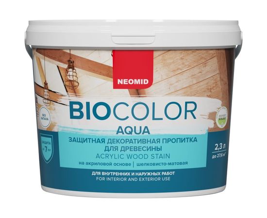 Пропитка Neomid BIO COLOR aqua NEW 2014 бесцветный /2.3л/ Н -AQUA-2,3/бесц 