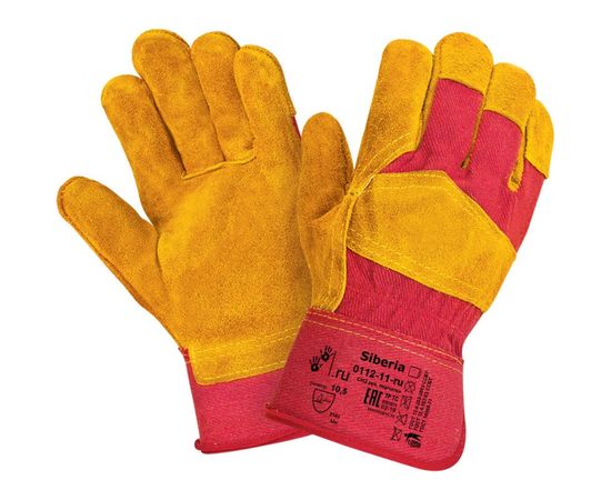 Перчатки 2Hands RL 1 0112-11-ru 10,5 