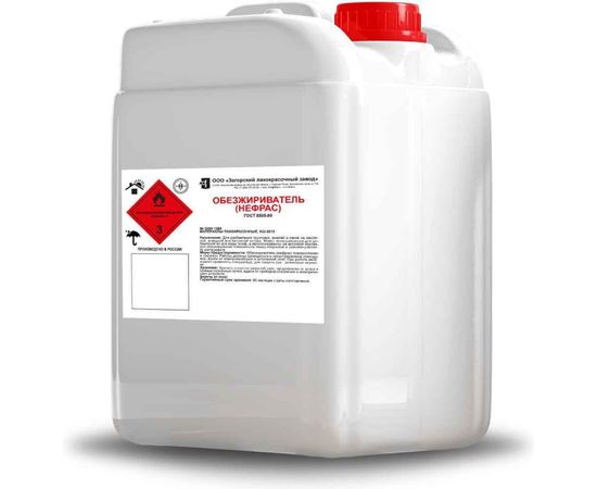 Обезжириватель ЗАГОРСКИЙ ЛАКОКРАСОЧНЫЙ ЗАВОД Нефрас 5 л ZLK05284 