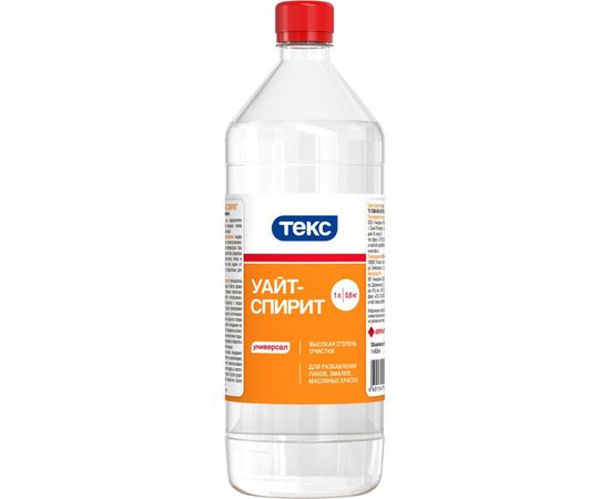 Уайт-спирит Текс ГОСТ 1 л, ПЭТ бутылка 4601541003602 
