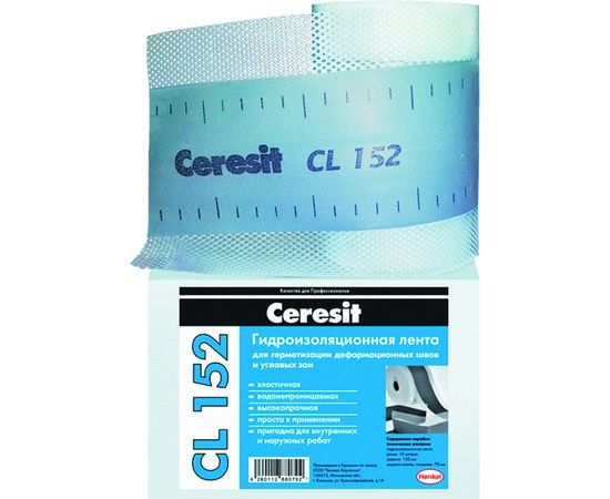Уплотнительная лента CERESIT CL 152 10 м 32733 